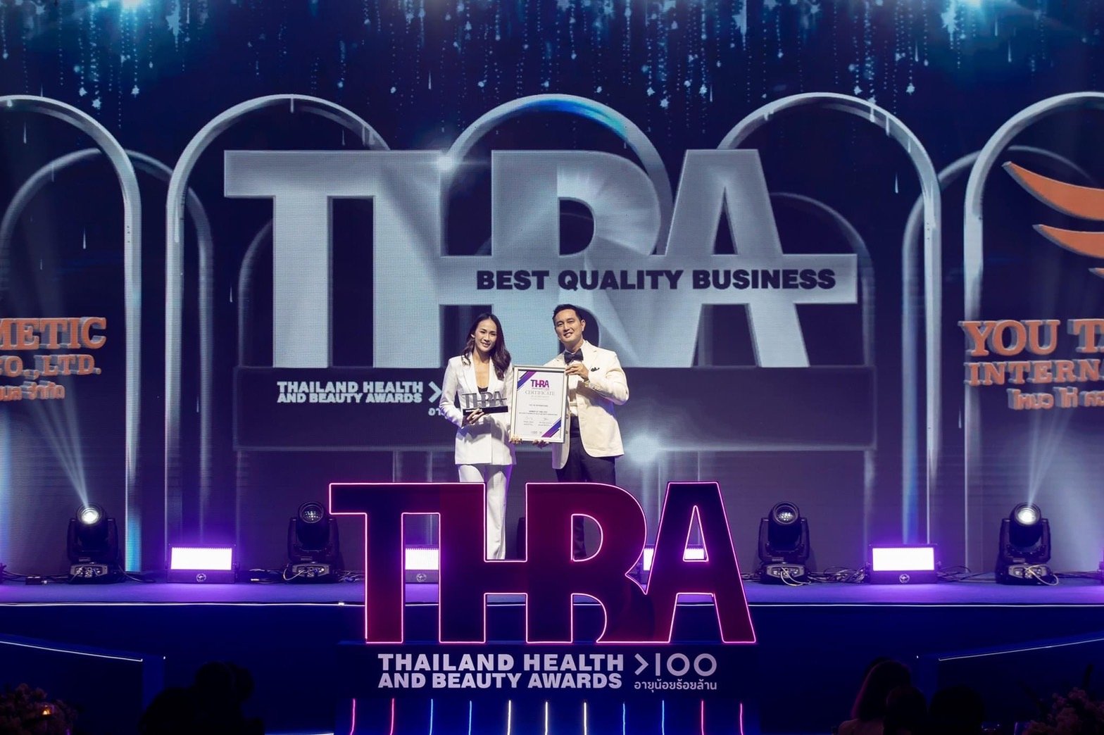 YOU TAI โรงงานรับผลิตแผ่นมาร์คหน้ารับรางวัลปี 2022