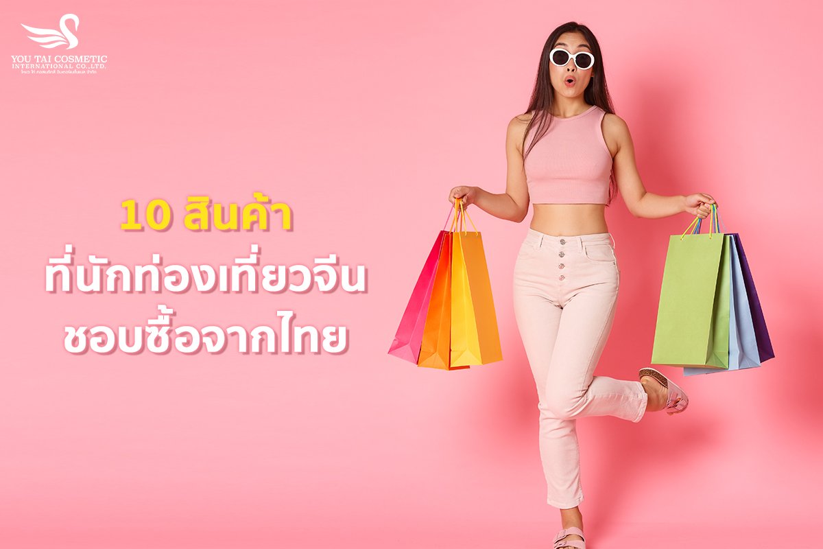 โรงงานผลิตแผ่นมาร์คหน้า และเครื่องสำอาง