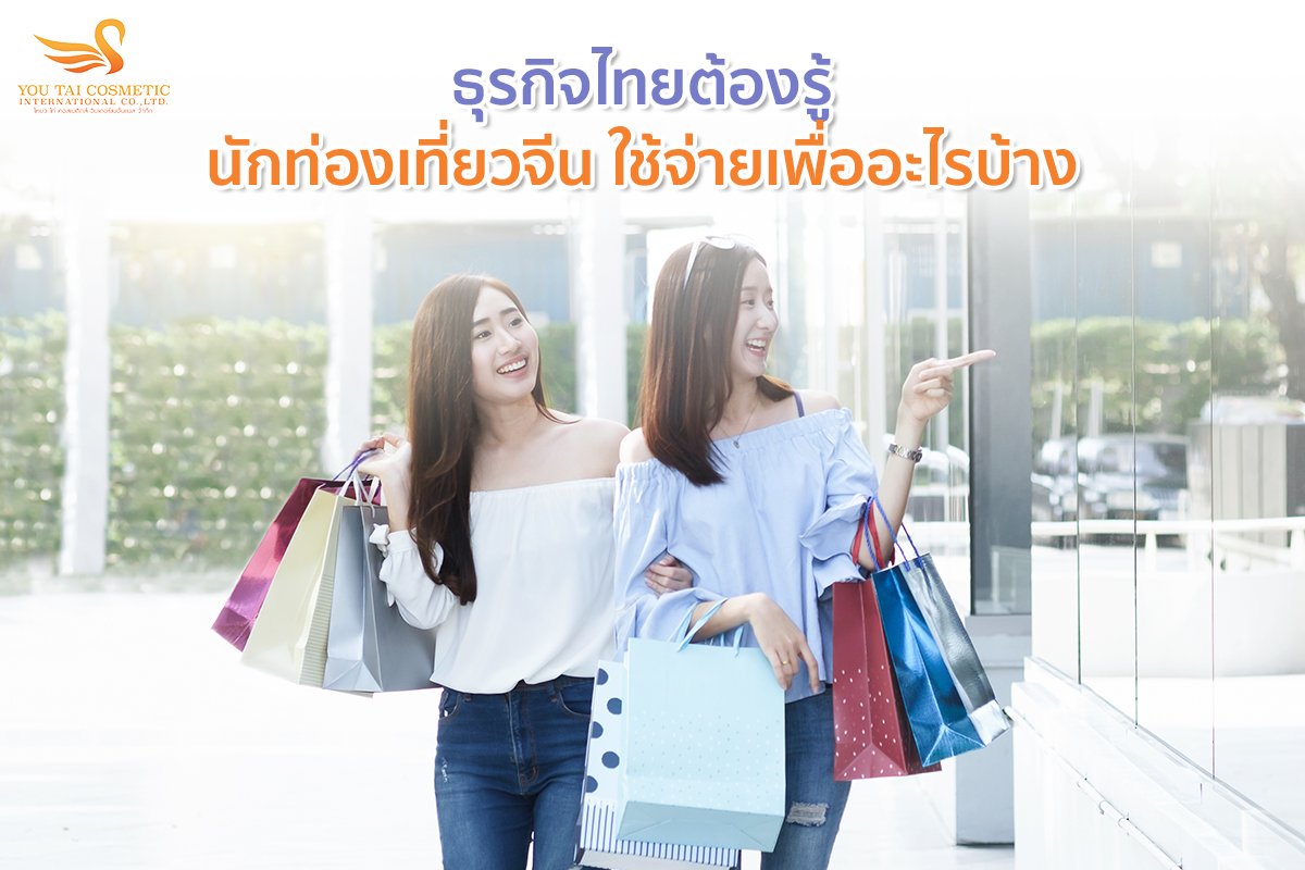 โรงงานผลิตแผ่นมาร์คหน้าส่งออกตลาดจีน
