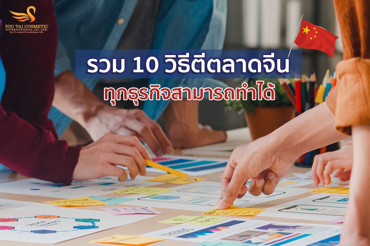 โรงงานผลิตแผ่นมาร์คหน้า