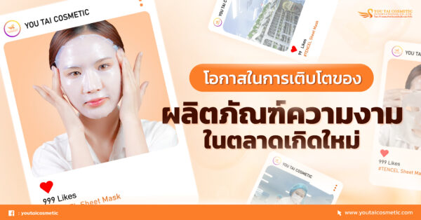 ตลาดเกิดใหม่มีโอกาสในการสร้างกำไรสูง